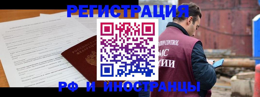 регистрация для дет. сада в Сахалинской области